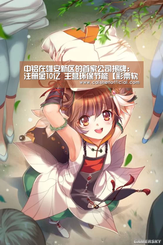 彩票软件