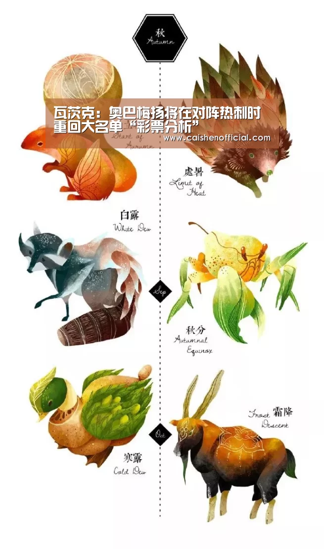 彩神app下载