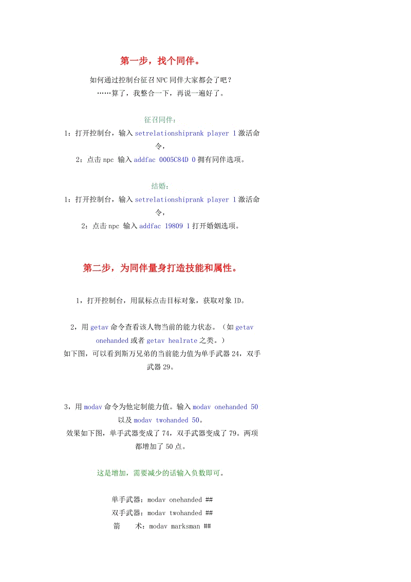 彩票软件