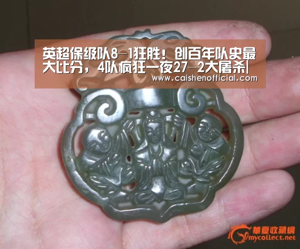 彩票软件