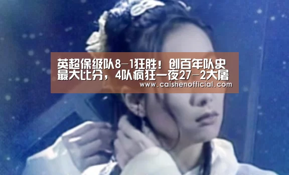 彩神app下载
