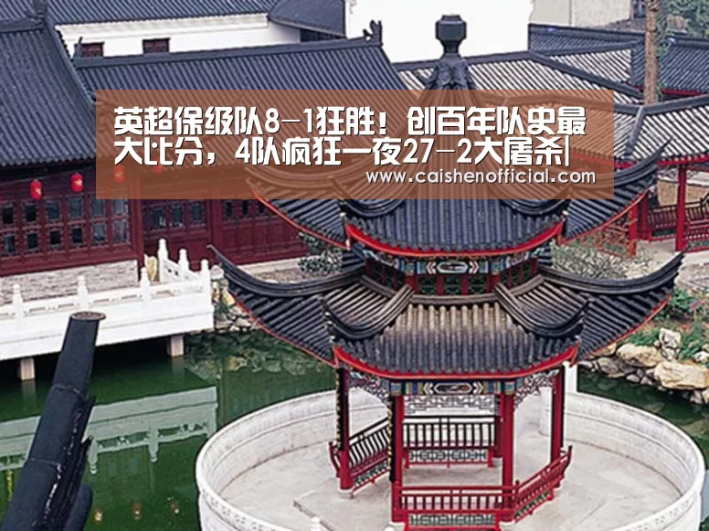 彩票软件